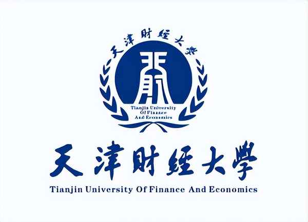 天津财经大学专硕、天津财经大学专硕提供住宿吗