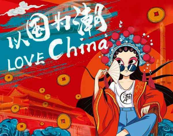 国风文化_国风文化图片