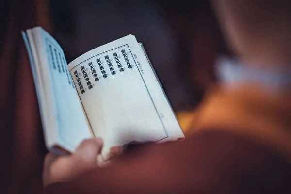 女孩佛经禅意名字大全觉者_女孩佛经禅意小名