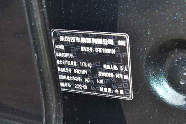 車(chē)上的整備質(zhì)量是什么意思、汽車(chē)什么叫整備質(zhì)量