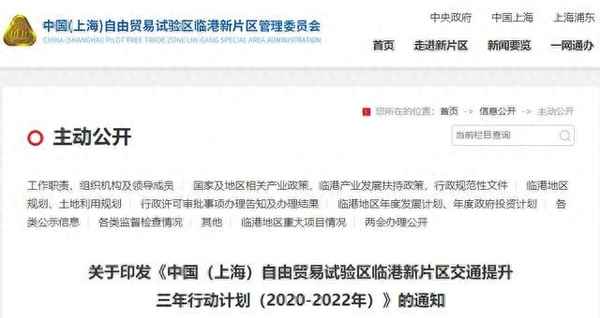 松江區T3什么時候開建(松江t2延伸)