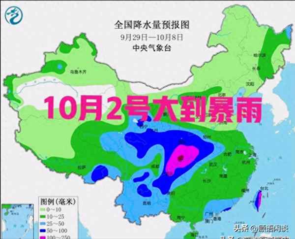 9月2日中央電視臺天氣預報—9月22號中央一臺天氣預報