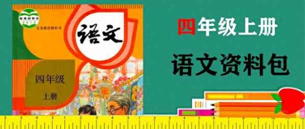 繁星教案與反思合集教學(xué)目標(biāo)及重難點(diǎn);《繁星》優(yōu)秀教案