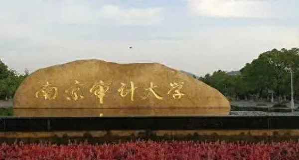 南京财经大学金融学硕,南京财经大学金融学硕参考书目