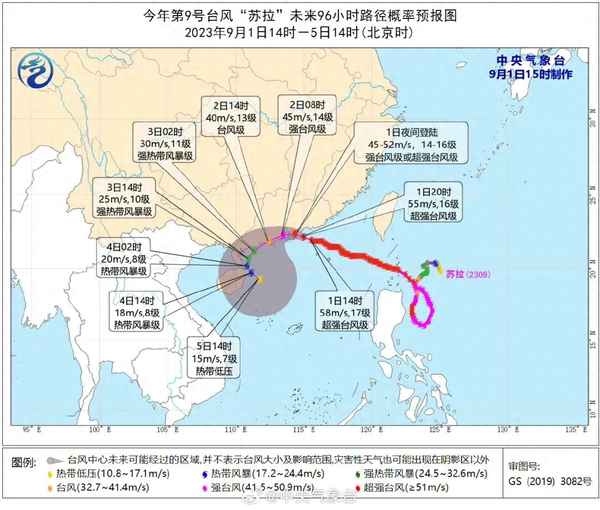 受台风影响琼州海峡要停航几天—琼州海峡台风影响飞机航班吗