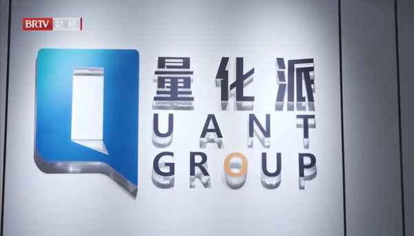 北京财经频道直播视频—北京财经频道电视节目