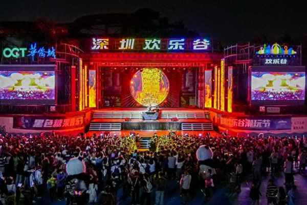 深圳市歡樂谷門票在現(xiàn)場買票多少(深圳歡樂谷門票隨便玩嗎)
