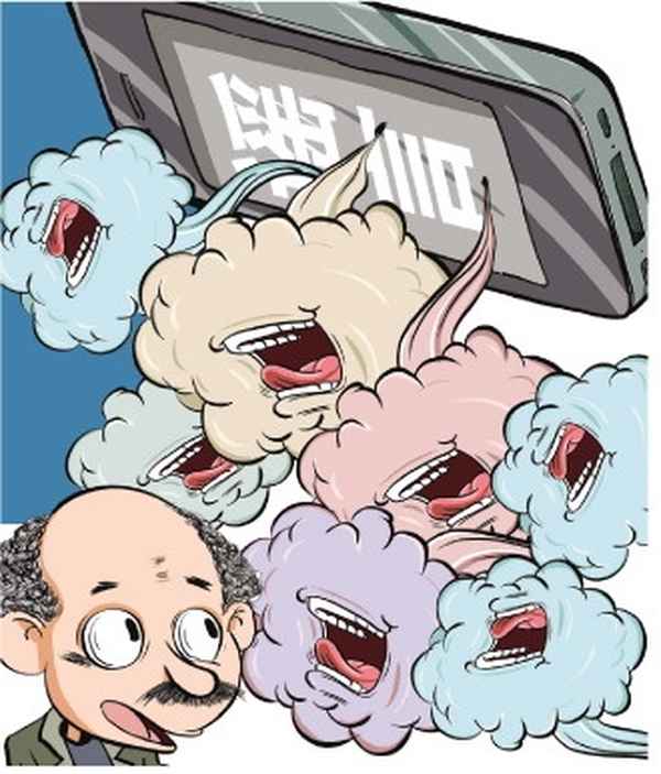 不知其因不评其事是什么意思(不知其因不评其事是什么意思解释)