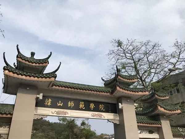 韓山師范學(xué)院繼續(xù)教育學(xué)院_韓山師范學(xué)院繼續(xù)教育學(xué)院大學(xué)英語I試卷答案