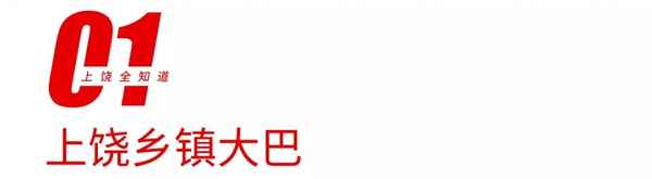 玉山汽車站客服電話;玉山汽車站電話號碼