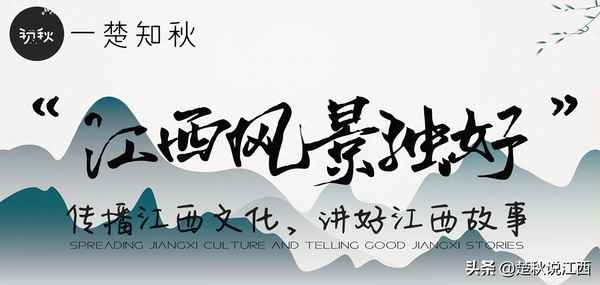 新余是什么革命遺址—新余 革命老區
