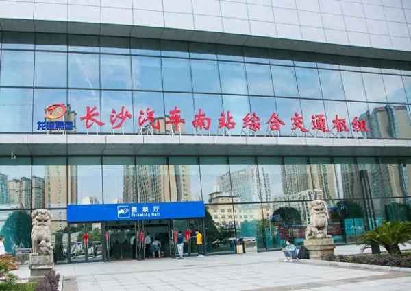 長沙汽車南站_長沙汽車南站到火車站有多遠