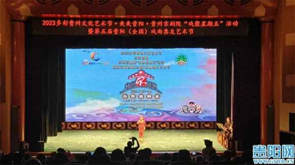 貴陽哪里有戲劇院(貴陽演藝廳哪里好)