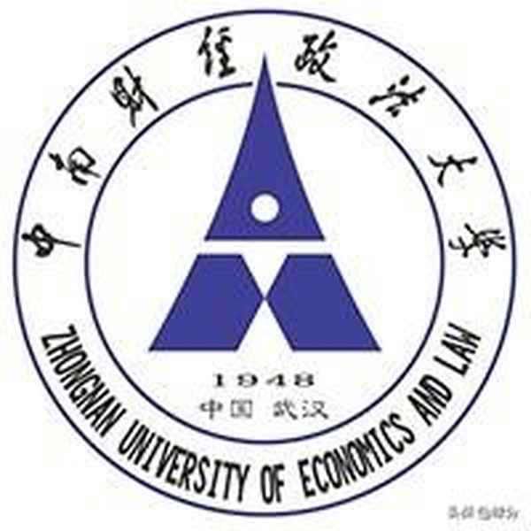 中国财经政法(中国财经政法大学)