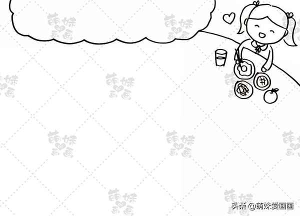 健康生活方式手抄報(健康生活方式手抄報模板)