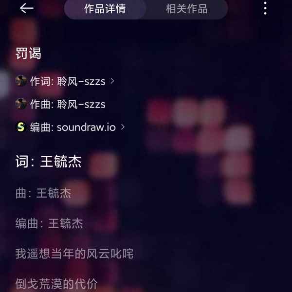 szzs什么意思—sszz是什么意思