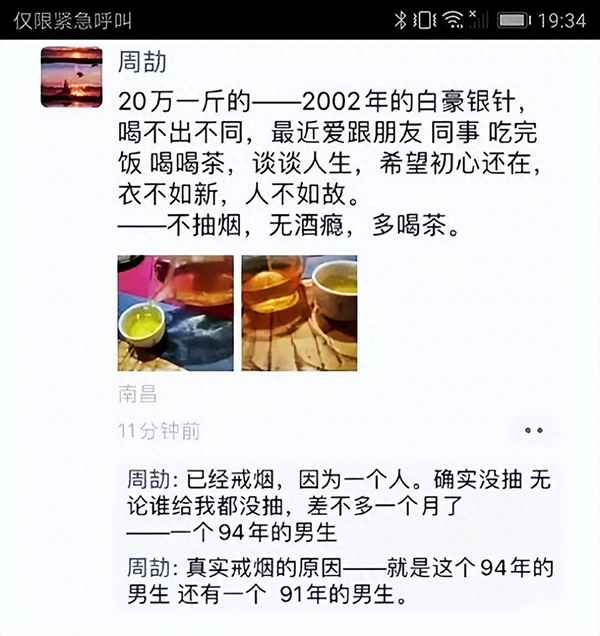 非一日之寒的前面一句是什么-非一日之寒的前面一句