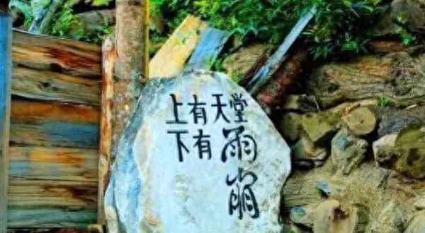 徒步進雨崩村要多少時間—雨崩村徒步難度系數