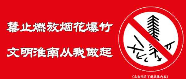 淮南市房產局電話,淮南市房產局地址