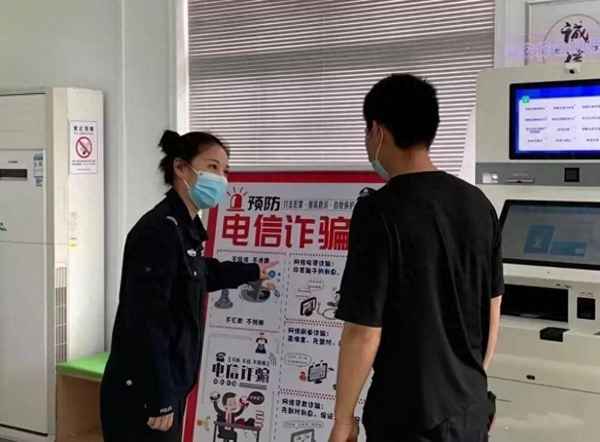 网络诈骗怎样快速追回,网络诈骗怎样快速追回钱呢