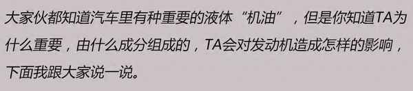 機油的成分主要由什么構成(機油的成分主要由什么和什么構成)
