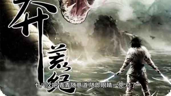 蠻荒記電視劇_蠻荒記電視劇好老嗎