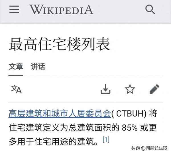 中国十大顶级公寓(中国高端公寓)