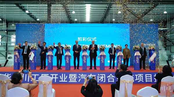 恩坦華汽車零部件有限公司、恩坦華汽車零部件有限公司是國(guó)企嗎