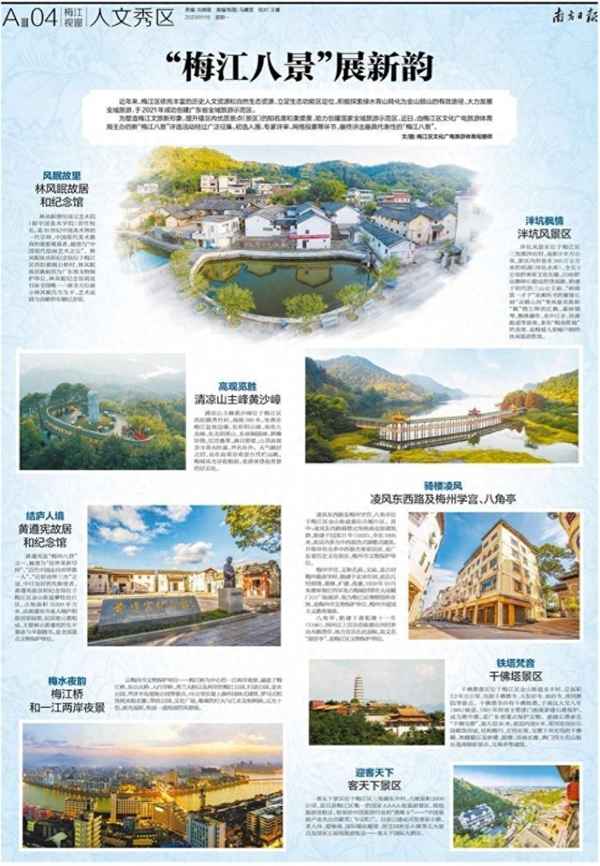 梅州旅游景點(diǎn)有哪些_梅州 旅游景點(diǎn)