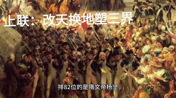 中國建國以來100位偉人-中國建國以來100位偉人是誰