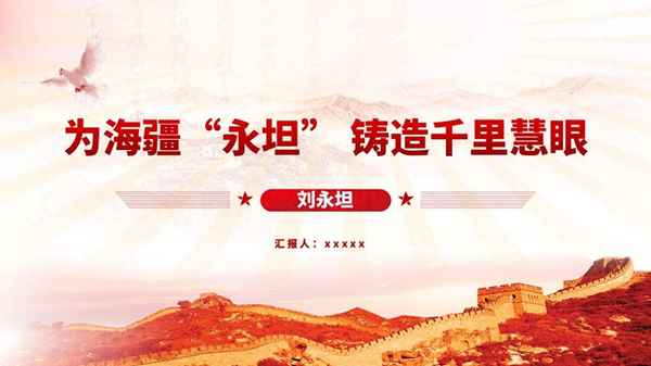 科學(xué)家編輯并置頂一篇引人注目的大綱;科學(xué)家撰寫(xiě)論文引用前人或別人發(fā)表的科技文獻(xiàn)包括