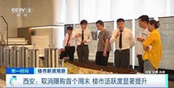 一家房產(chǎn)中介—一家房產(chǎn)中介需要投資多少錢