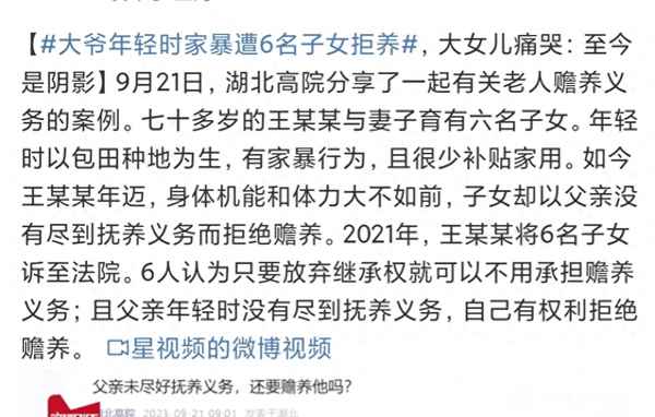法律上怎么断定不赡养父母,谁赡养谁继承遗产
