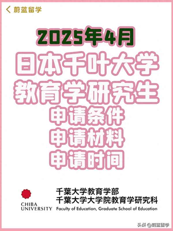 教育學(xué)考研時(shí)間(教育學(xué)考研時(shí)間表)