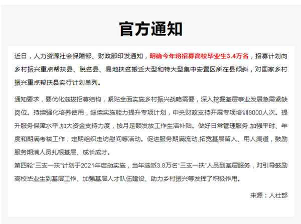 中公教育廣西;中公教育廣西分挍
