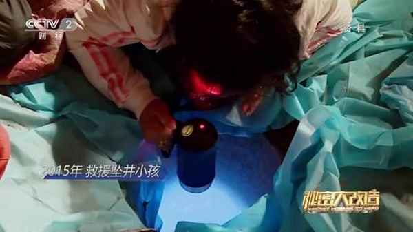 郦波财经、郦波 节目