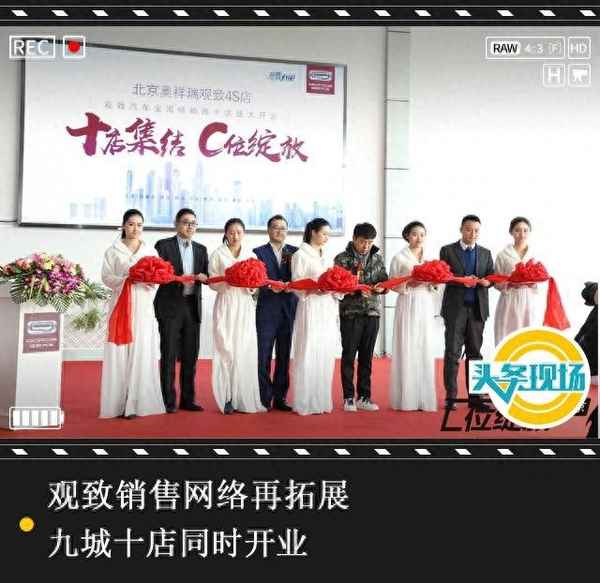 溫州觀致汽車4s店電話—溫州觀致汽車4s店電話多少