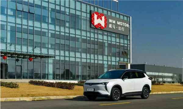 新能源汽车· 威马汽车;威马汽车澄清-并未申请破产