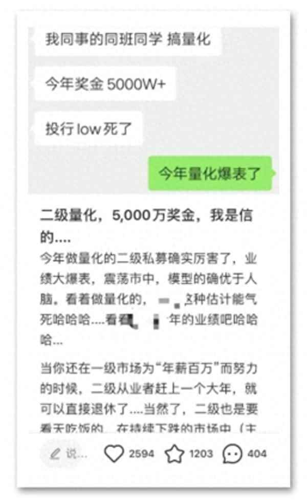 刚泰徐建刚2023;刚泰集团最新消息今天