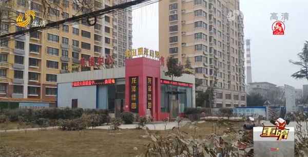 龍澤房產;龍澤房價