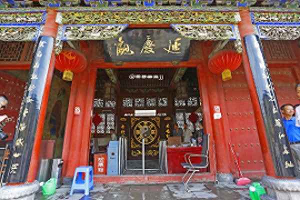 開封延慶觀不屬于道教協會—開封延慶觀供奉的是誰