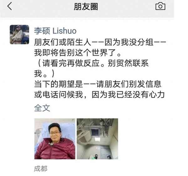 有關樂觀的名人短事例-關于樂觀的名人短事例