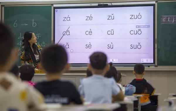 學前教育語文教育_學前教育學基礎知識