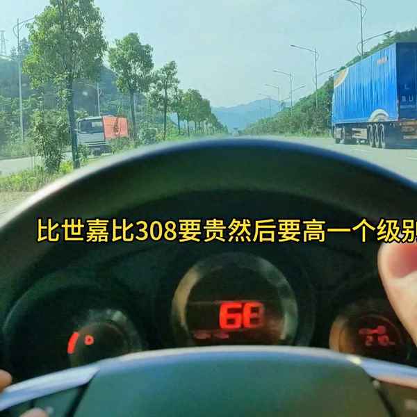 雪鐵龍c4l二手車價格;雪鐵龍c4l二手車價格藍色