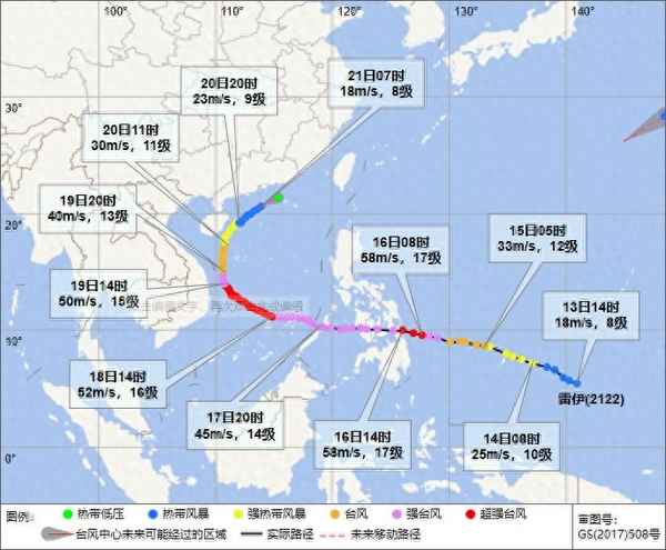 海南16年台风叫什么-2016年海南最大的台风叫什么