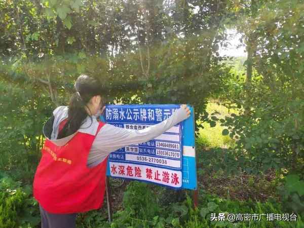防溺水2023年村委會會議記錄,村防溺水會議記錄怎么寫