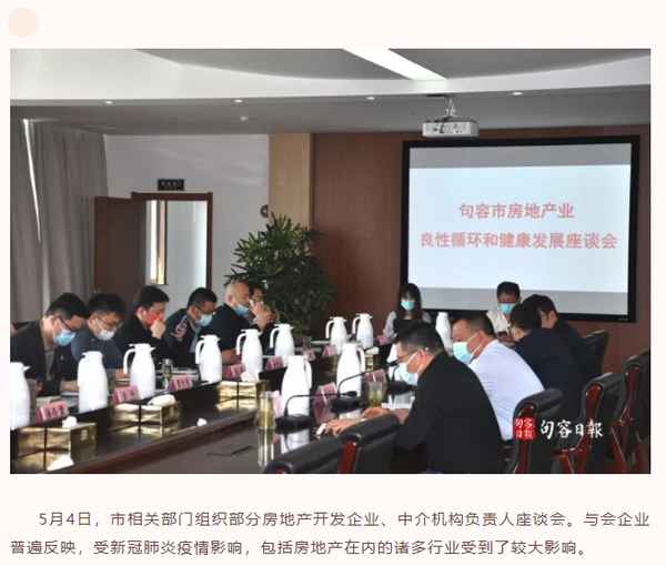 镇江房产网、镇江房产网二手房出售信息