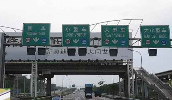 村莊內限速20的法律依據—交通法規村莊限速