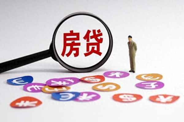 抵押房产需要什么材料、解除抵押房产需要什么材料