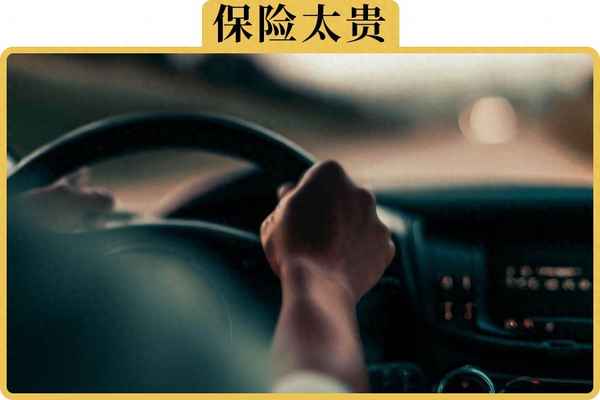 車損險一年交多少錢、車損險一年交多少錢合適